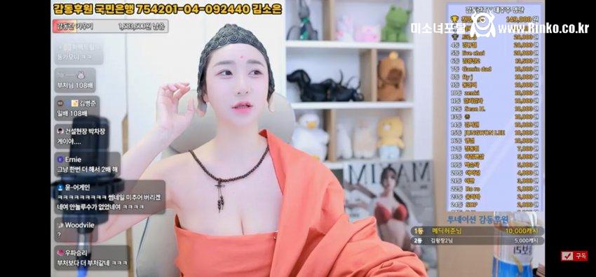 감동란 TV 봐라_115976_2.jpg