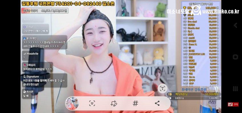 감동란 TV 봐라_115976_3.jpg