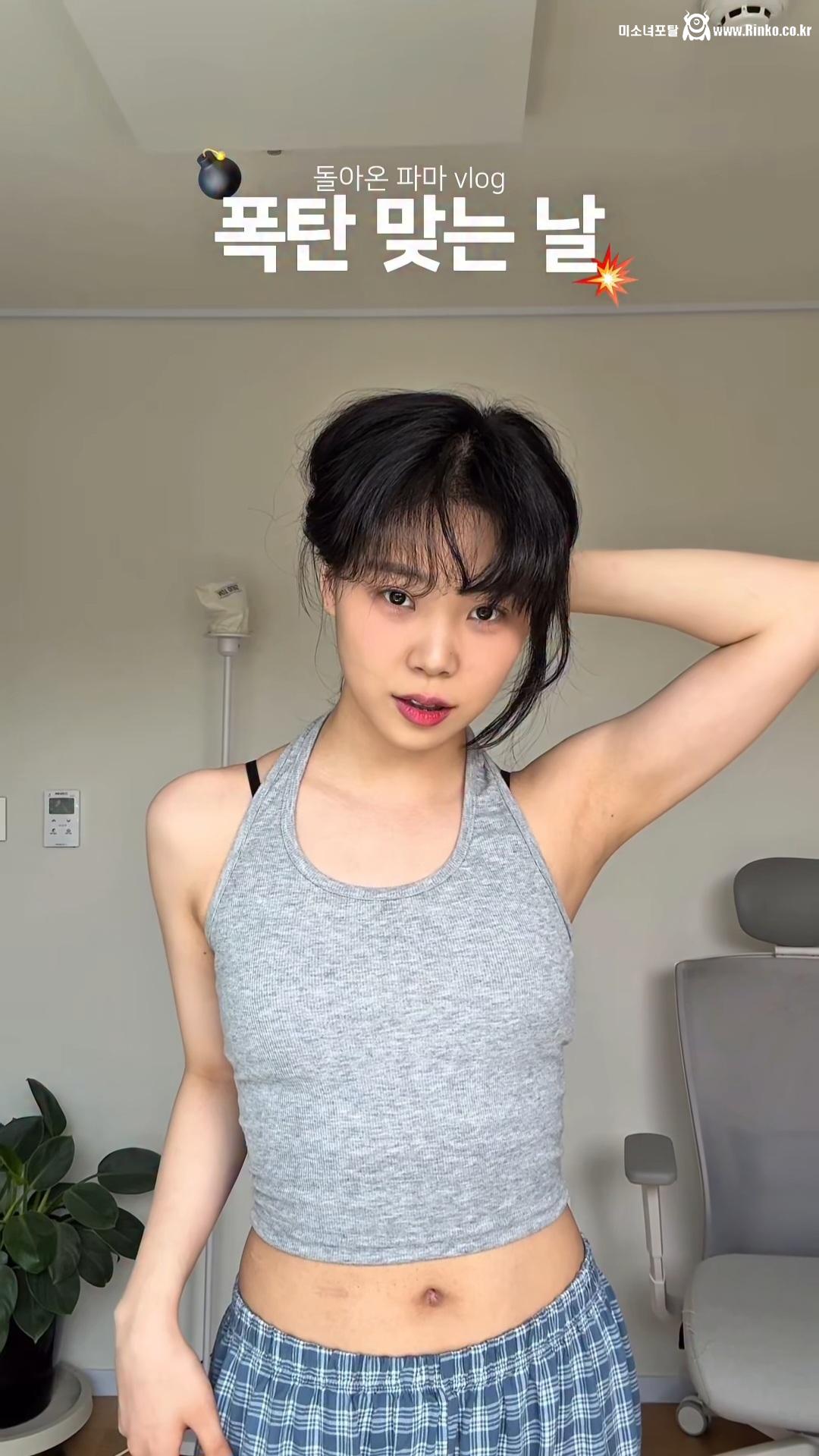 빵먹다살찐떡 겨드랑이_116114_1.jpg