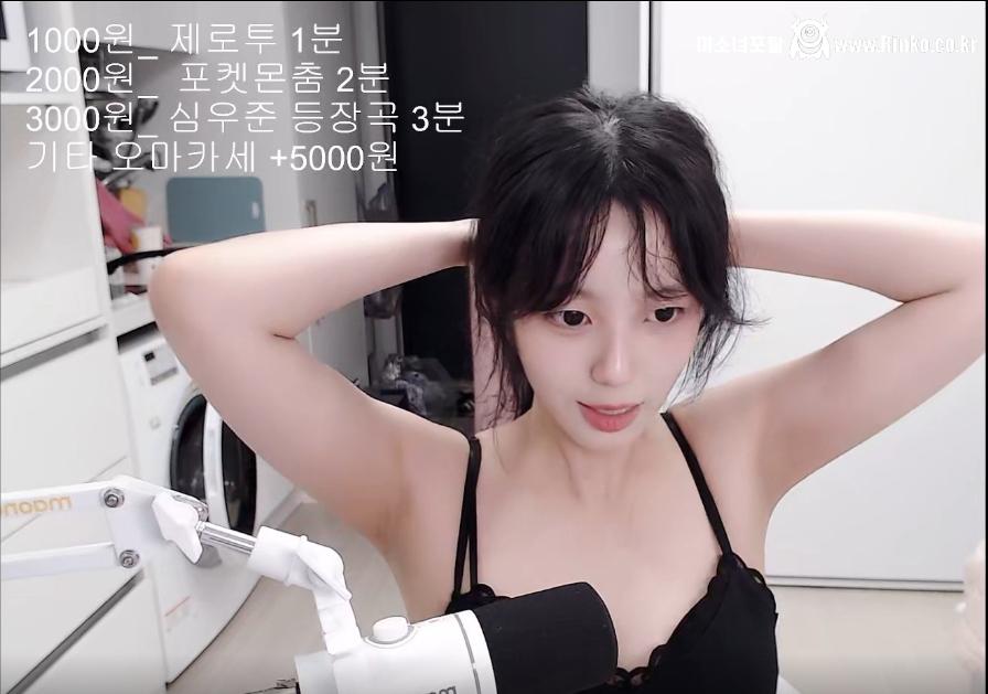 스트리머 일로하_116521_1.jpg