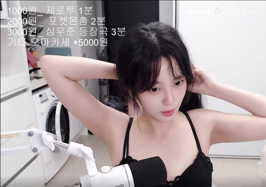 스트리머 일로하_116521_2.jpg