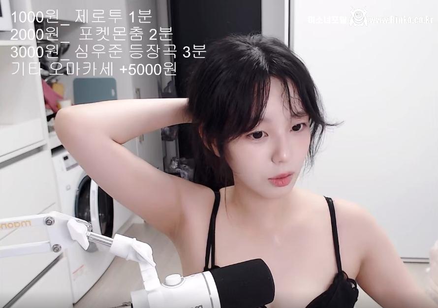 스트리머 일로하_116521_3.jpg