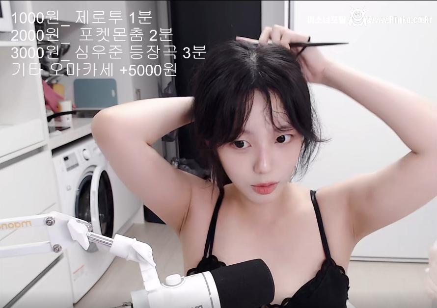 스트리머 일로하_116521_4.jpg