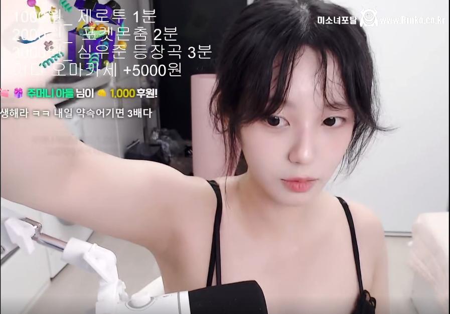 스트리머 일로하_116521_5.jpg