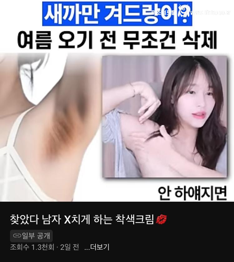 이 처자 누구내 형들 ㄷㄷ_116561_1.jpeg