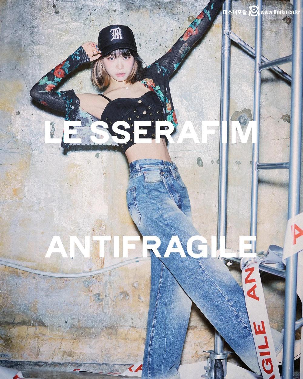 르세라핌 김채원 겨드랑이_116724_1.webp.jpg