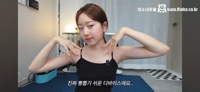 교생선생님 유튜버_116722_4.jpg