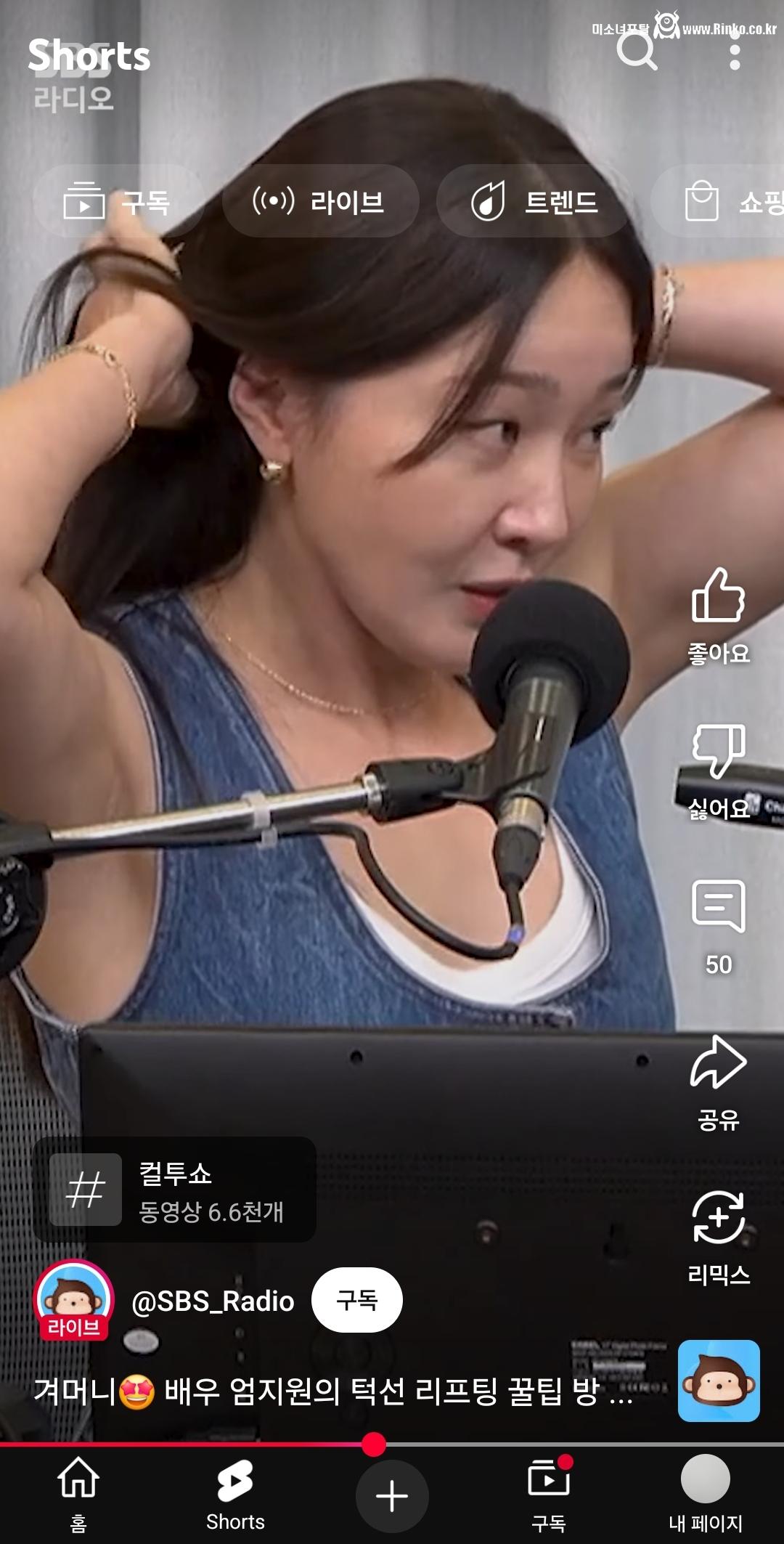 엄지원 미시겨_116886_1.jpg