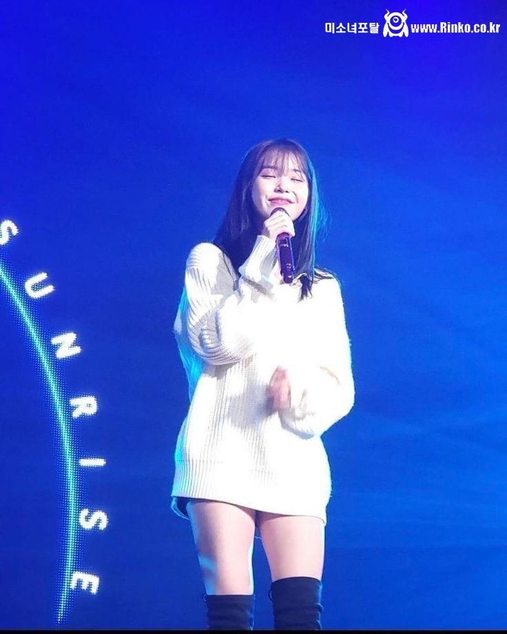 아이유