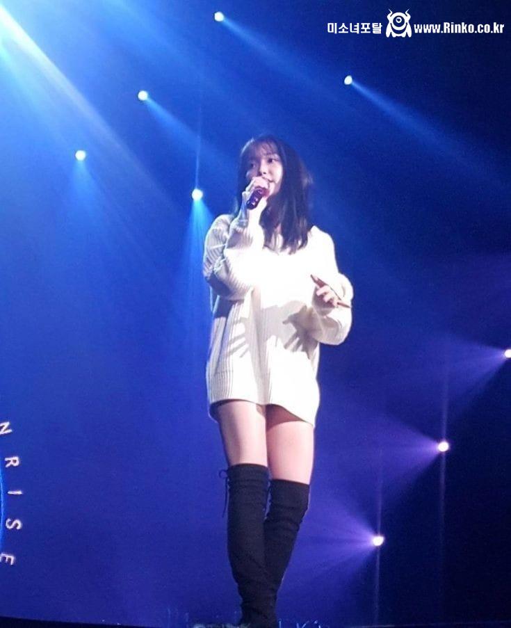 아이유