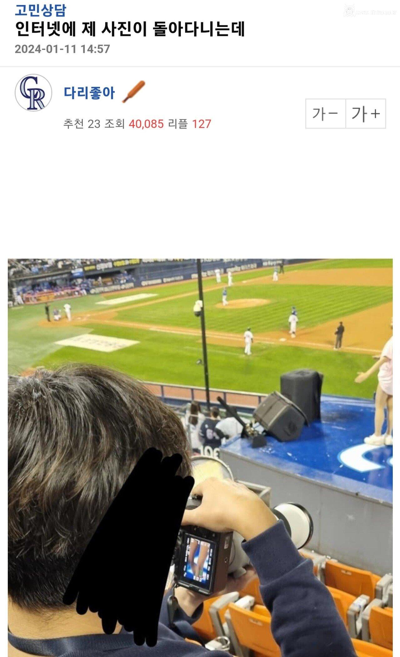 Screenshot_20240112_091524_Samsung Internet.jpg