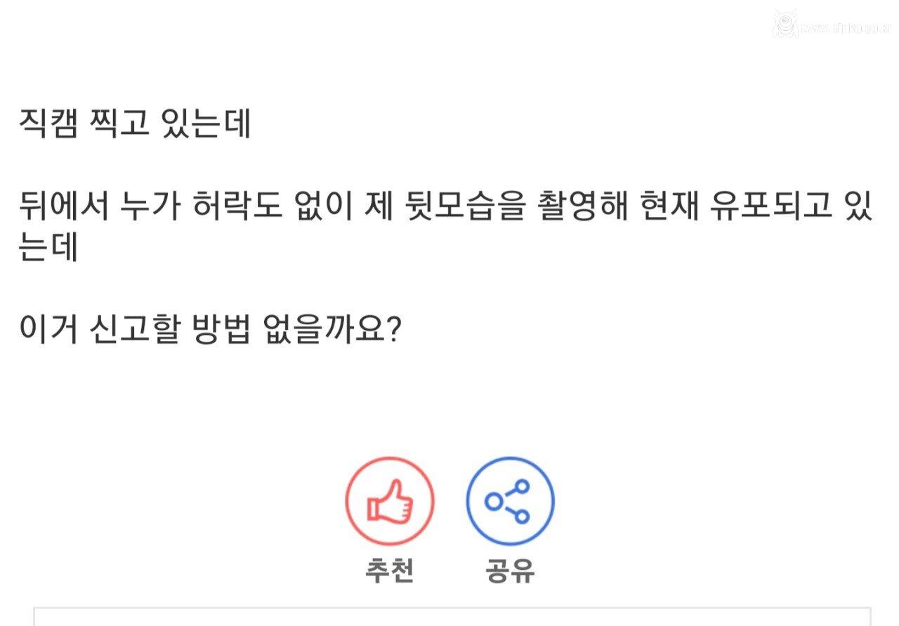 Screenshot_20240112_091532_Samsung Internet.jpg