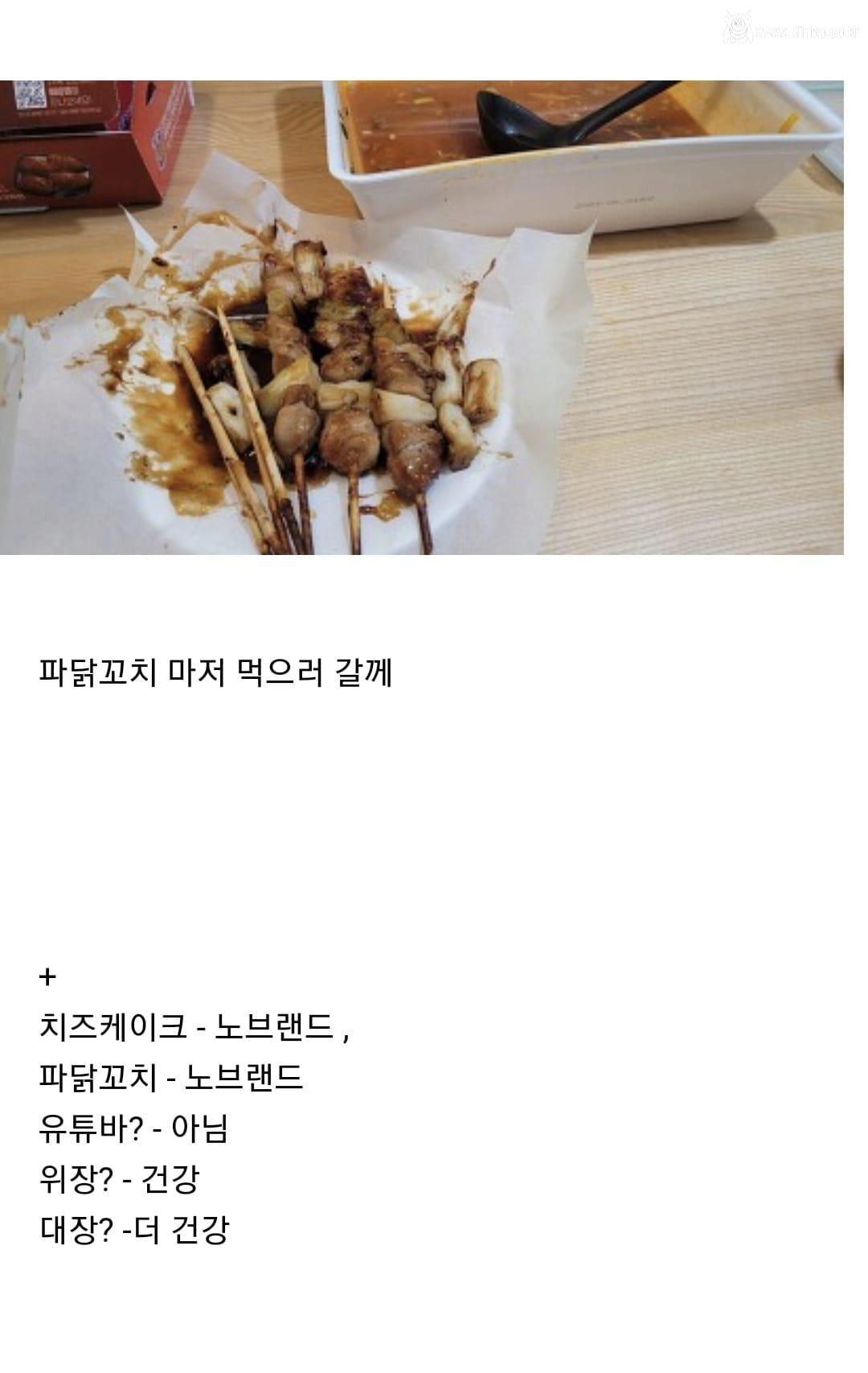 김짤.com_006.png.jpg
