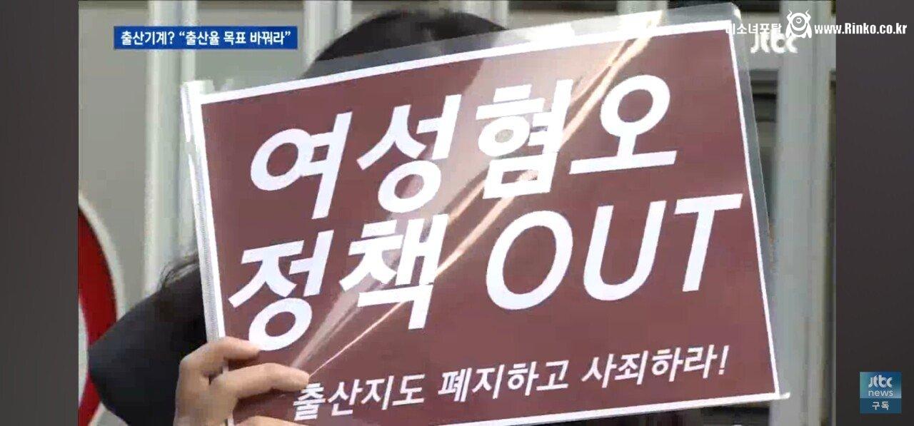 Screenshot_20240109_084319_YouTube.jpg 여성이 출산 기계냐?<<할 때 출산율