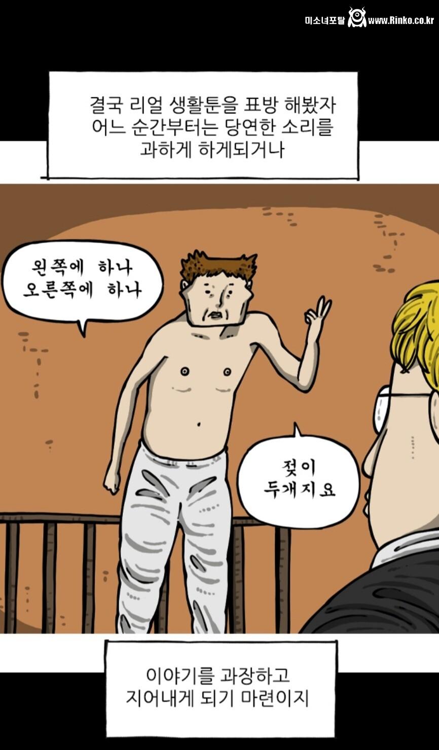 김짤.com_004.jpg