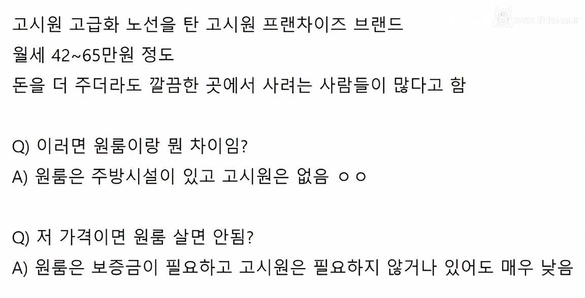 프리미엄 고시텔_10.jpeg