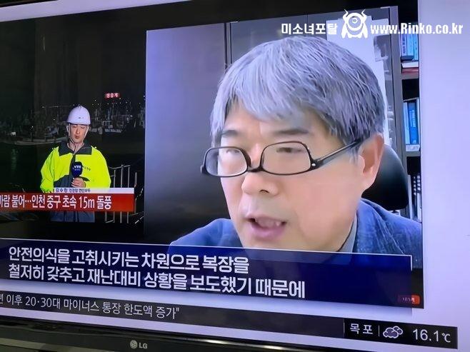 뉴스보는데 안경이 너무 신경쓰인다.jpg