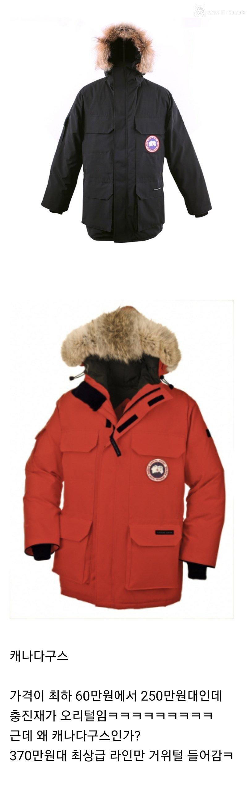 한때 유행한 존나 웃긴 제품.jpg