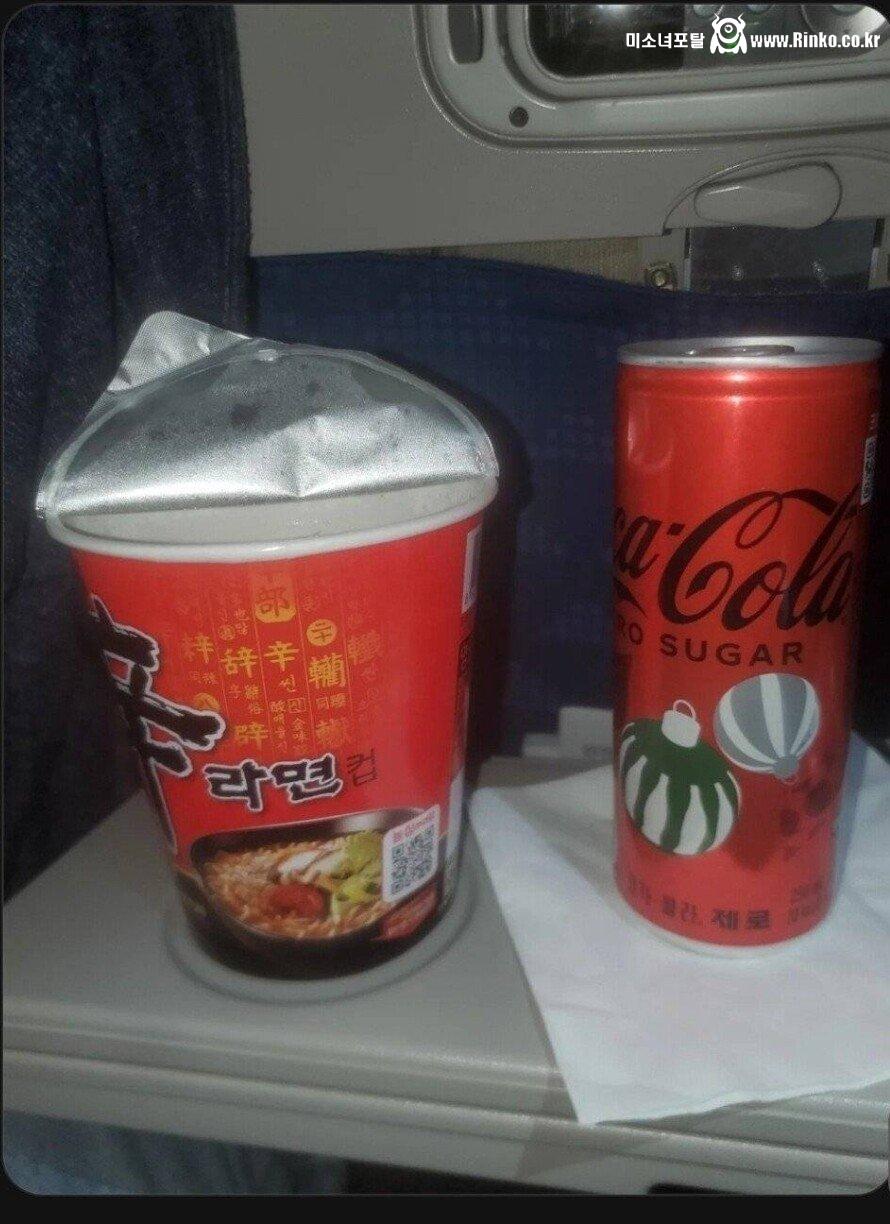 대한항공에서 럼앤콕을 시킨 외국인