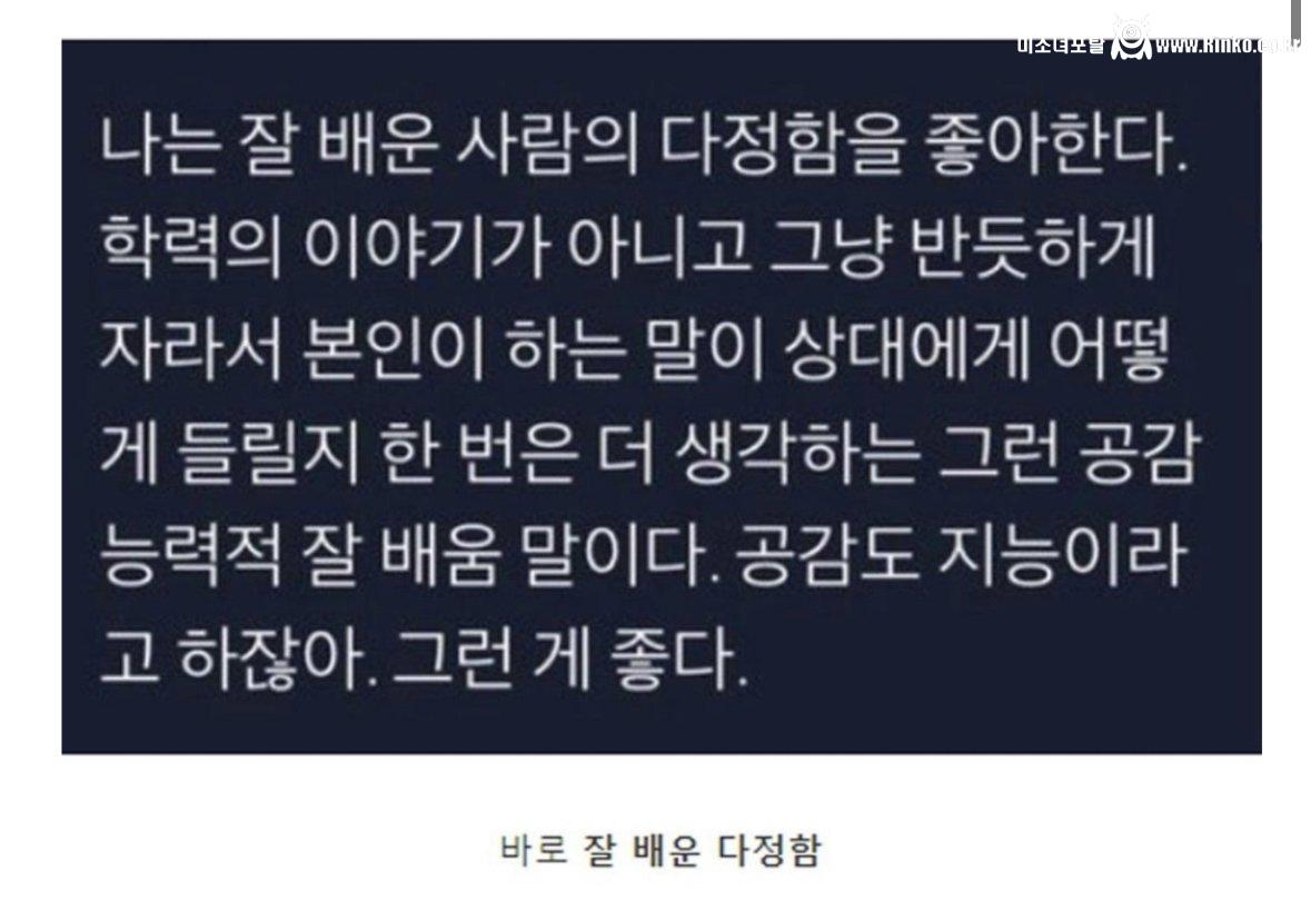 잘배운 다정함 (2).jpg