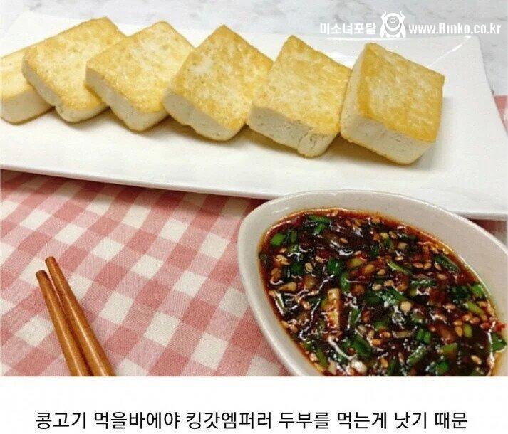 양놈 비건들이 찬양숭배 하는 음식