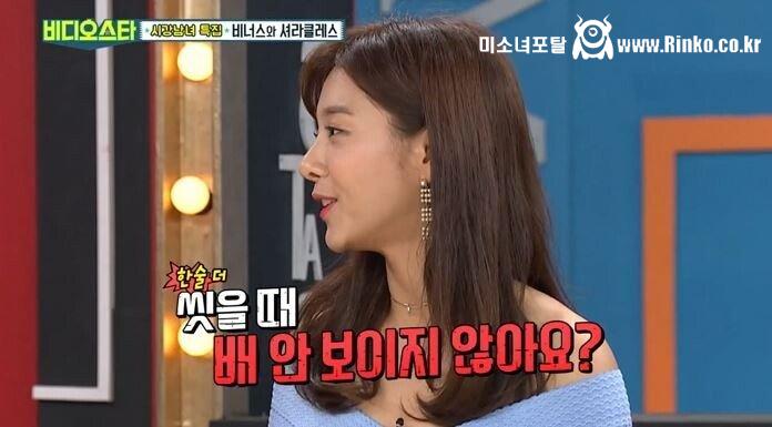 6cc18a2fda6edeb6aca67ce0a2e83f05.jpg ㅇㅎ) 본인피셜 자연산 D컵 설인아.gif