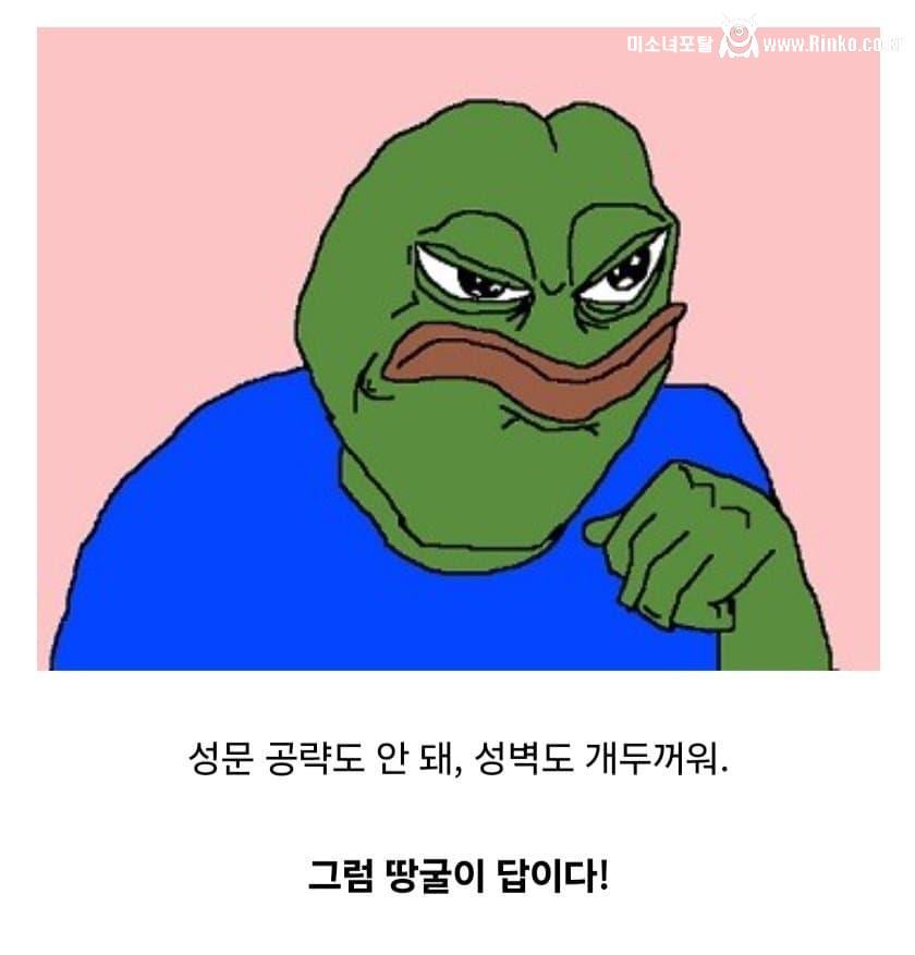 김짤.com_008.jpg