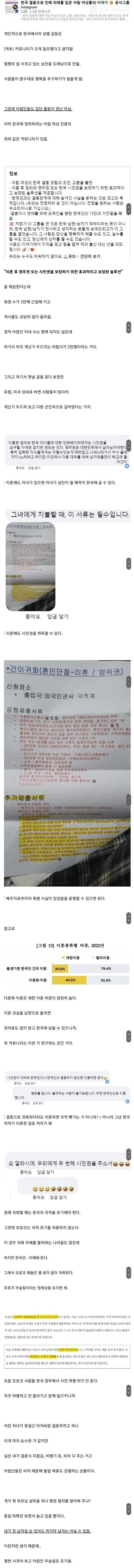 Screenshot_20240122_200006_Samsung Internet.jpg