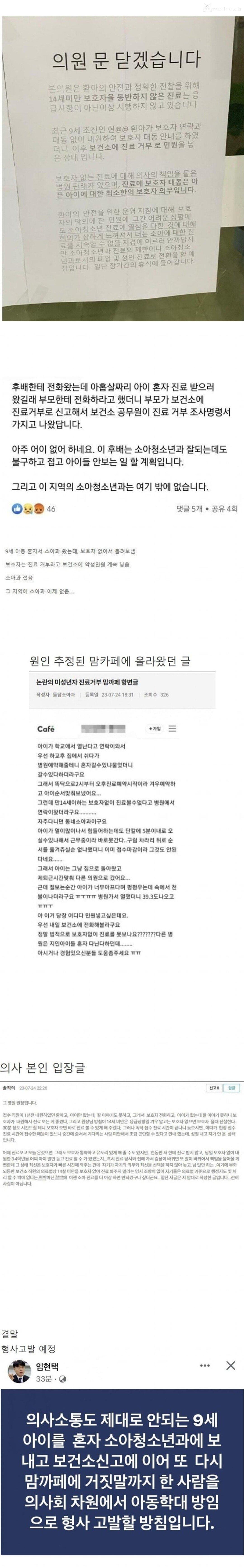 Screenshot_20240123_114015_NAVER.jpg