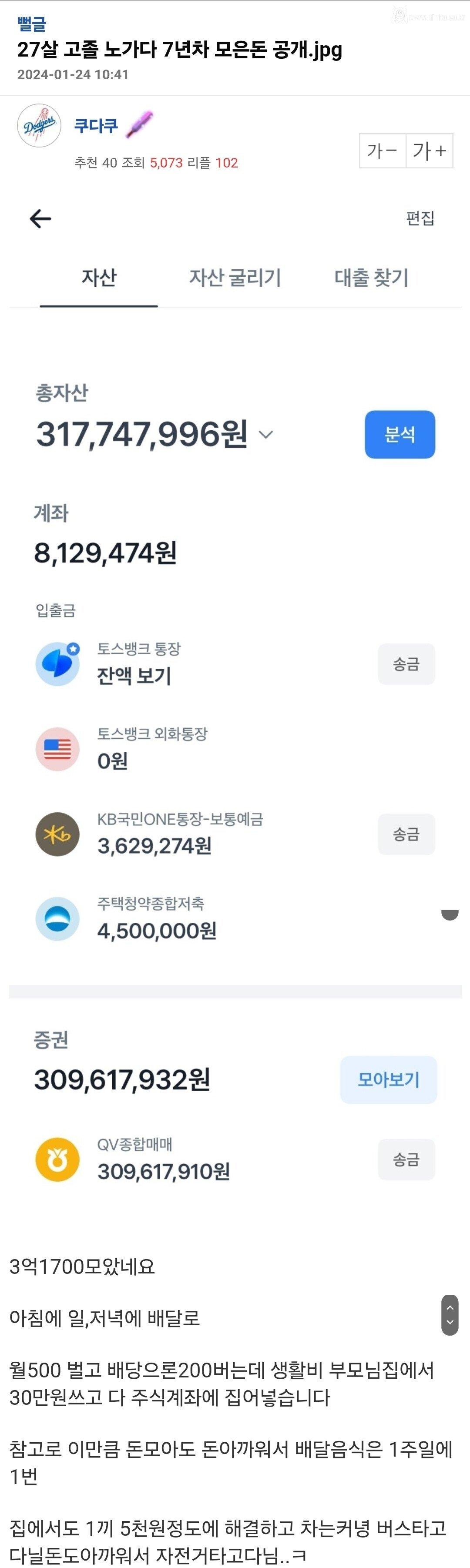 Screenshot_20240124_124853_Samsung Internet.jpg