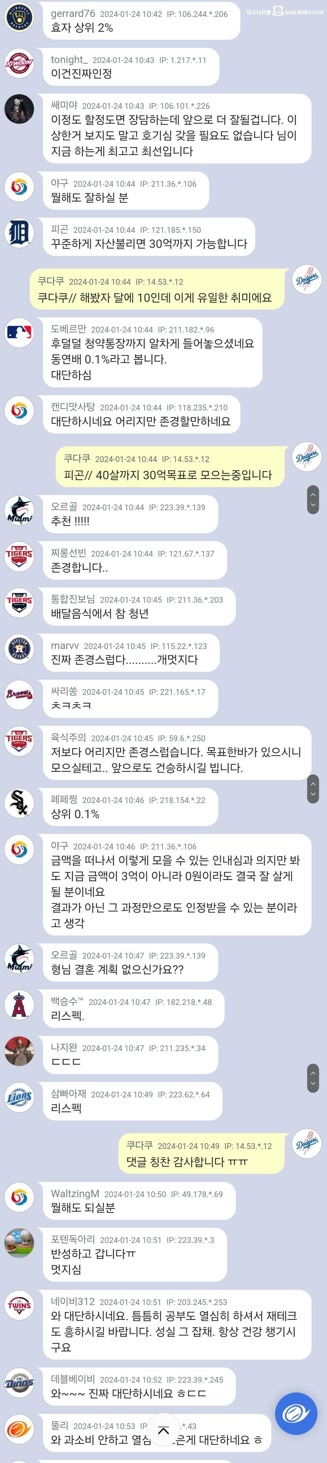 Screenshot_20240124_124904_Samsung Internet.jpg