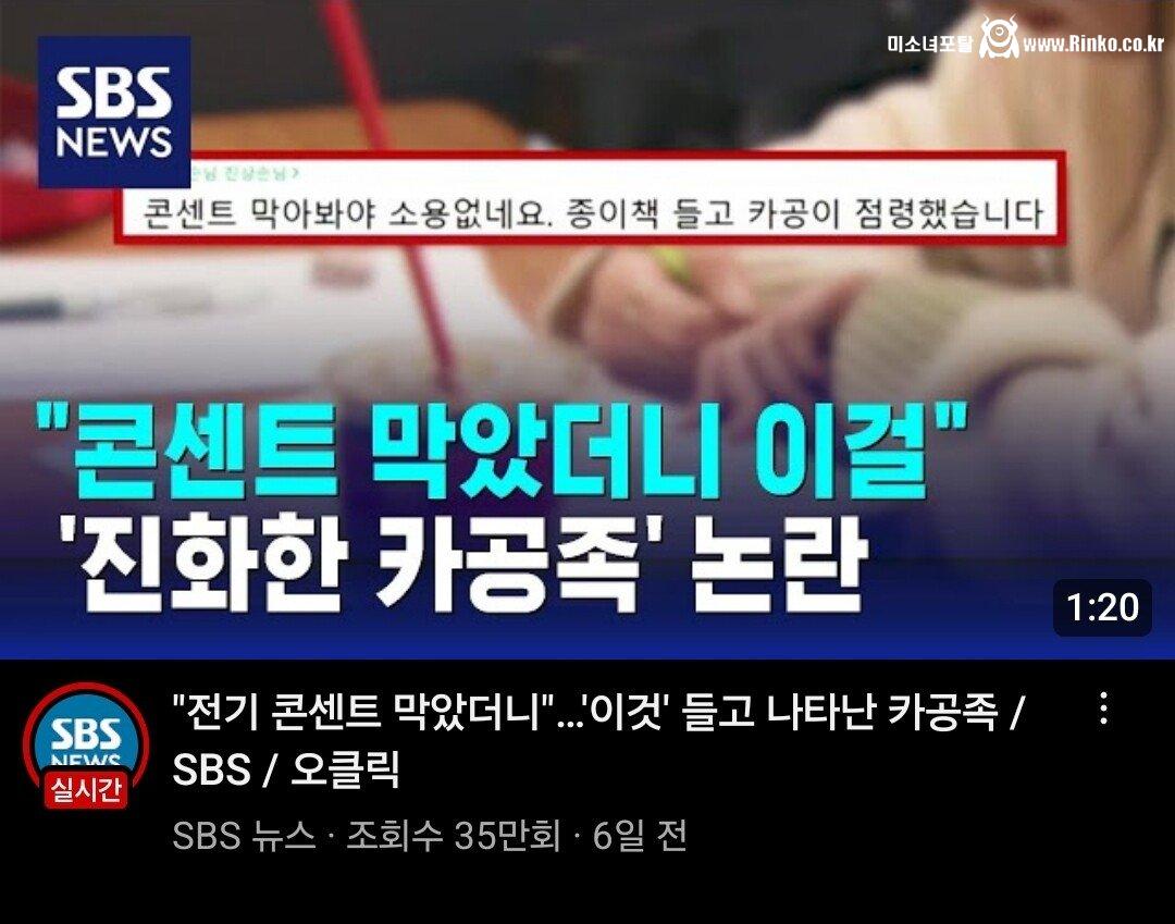 Screenshot_20240124_190610_ReVanced Extended.jpg