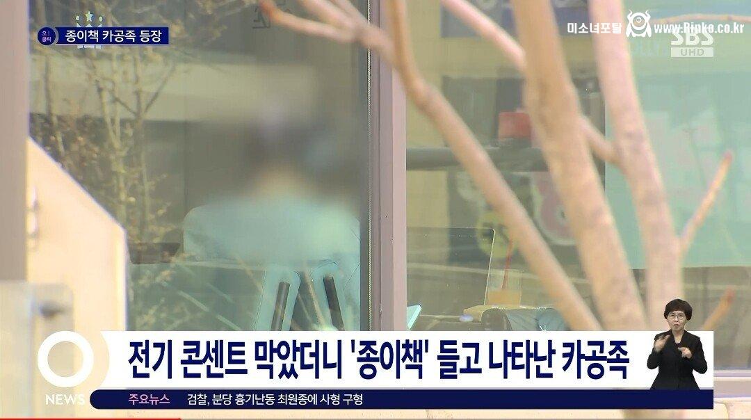 Screenshot_20240124_190623_ReVanced Extended.jpg