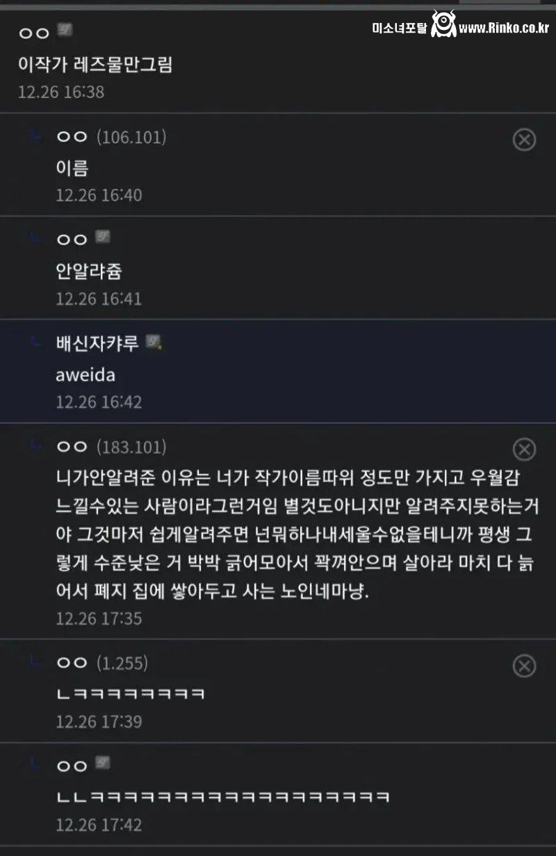 배꼽갤에 어울리는짤_33852_3.jpg