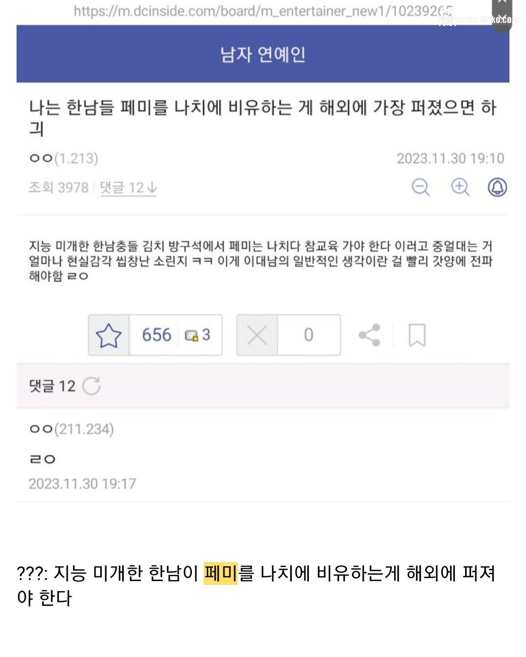 Screenshot_20240127_073501_Samsung Internet.jpg