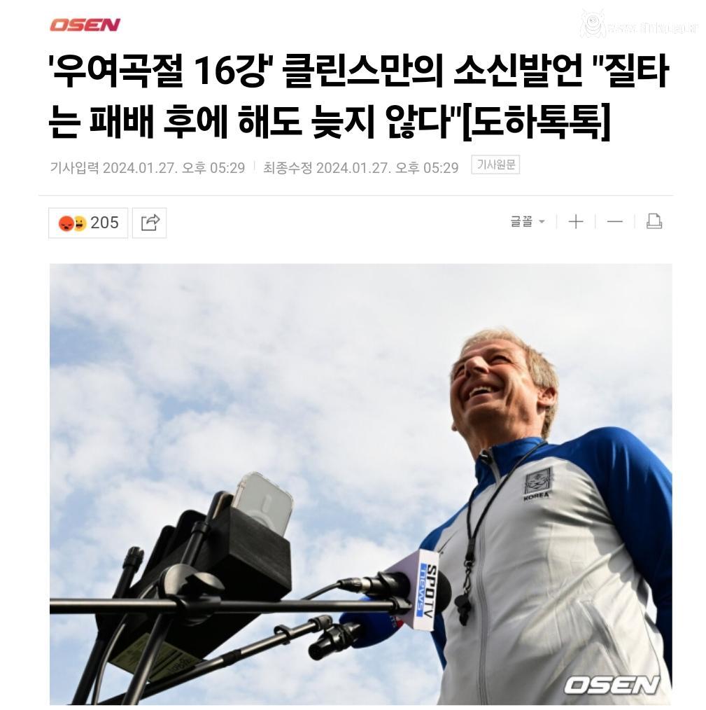 Screenshot_20240127_182425_Samsung Internet.png.jpg