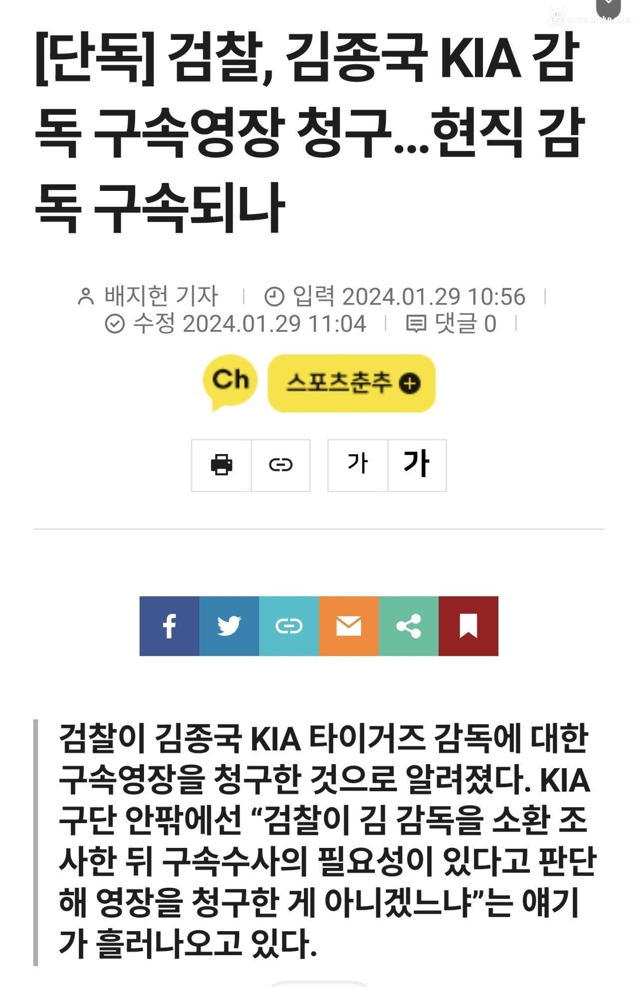 Screenshot_20240129_110914_Samsung Internet.jpg