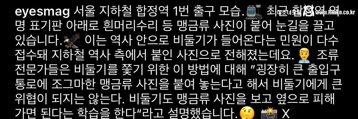 IMG_9198.jpeg <합정역 1번 출구 근황>