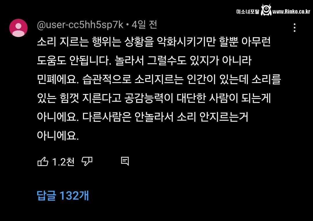 Screenshot_20240129_230339_ReVanced Extended.jpg