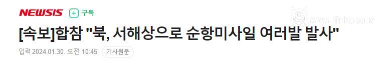 스크린샷 2024-01-30 104633.png.jpg