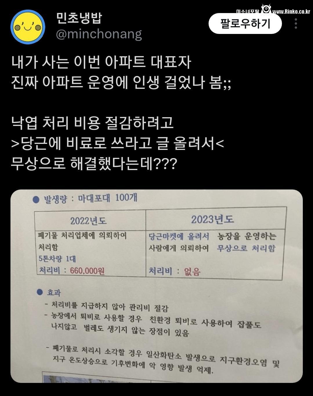 김짤.com_001.png.jpg