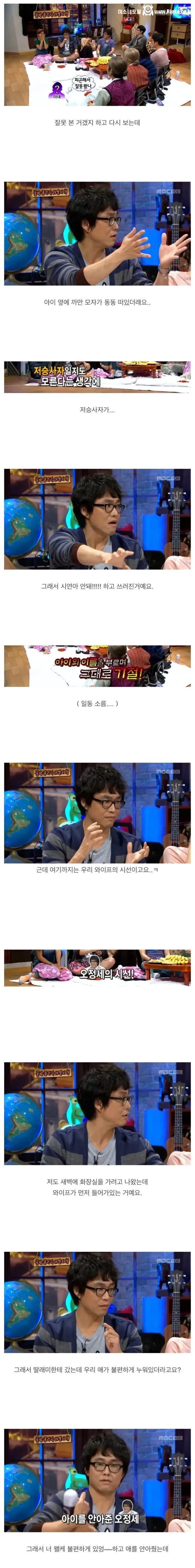 김짤.com_002.png.jpg