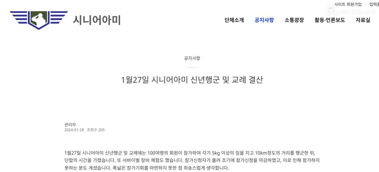 Screenshot 2024-01-31 at 7.50.36 PM.png.jpg