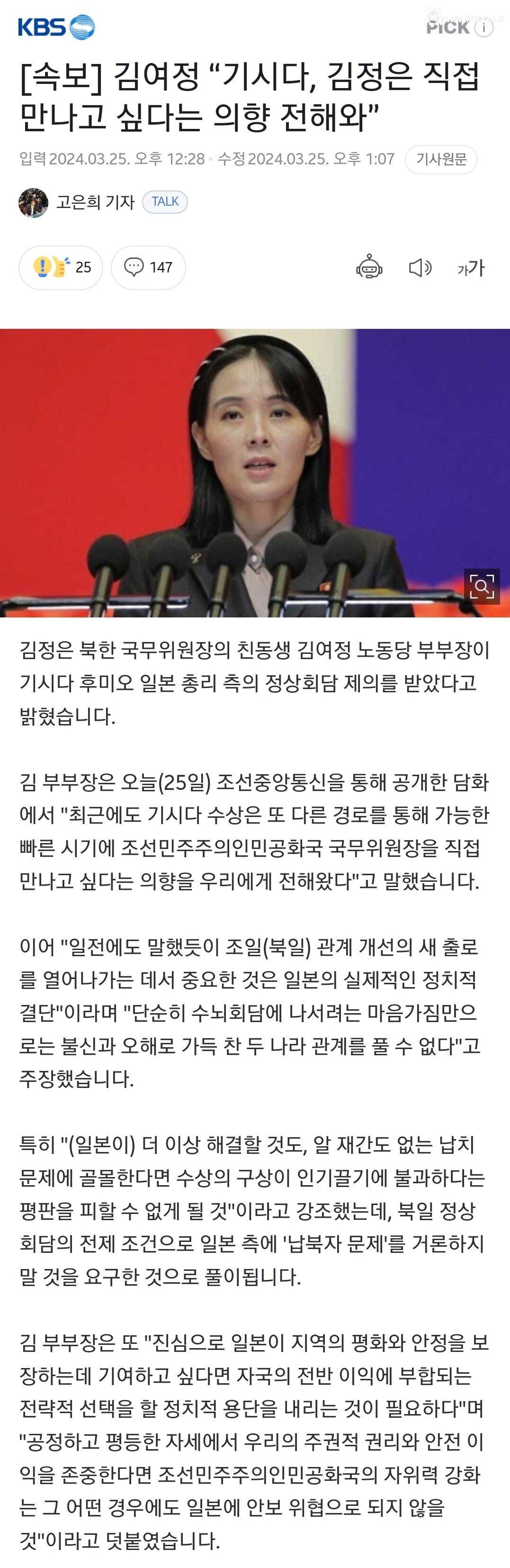 Screenshot_20240325_131246_Samsung Internet.jpg