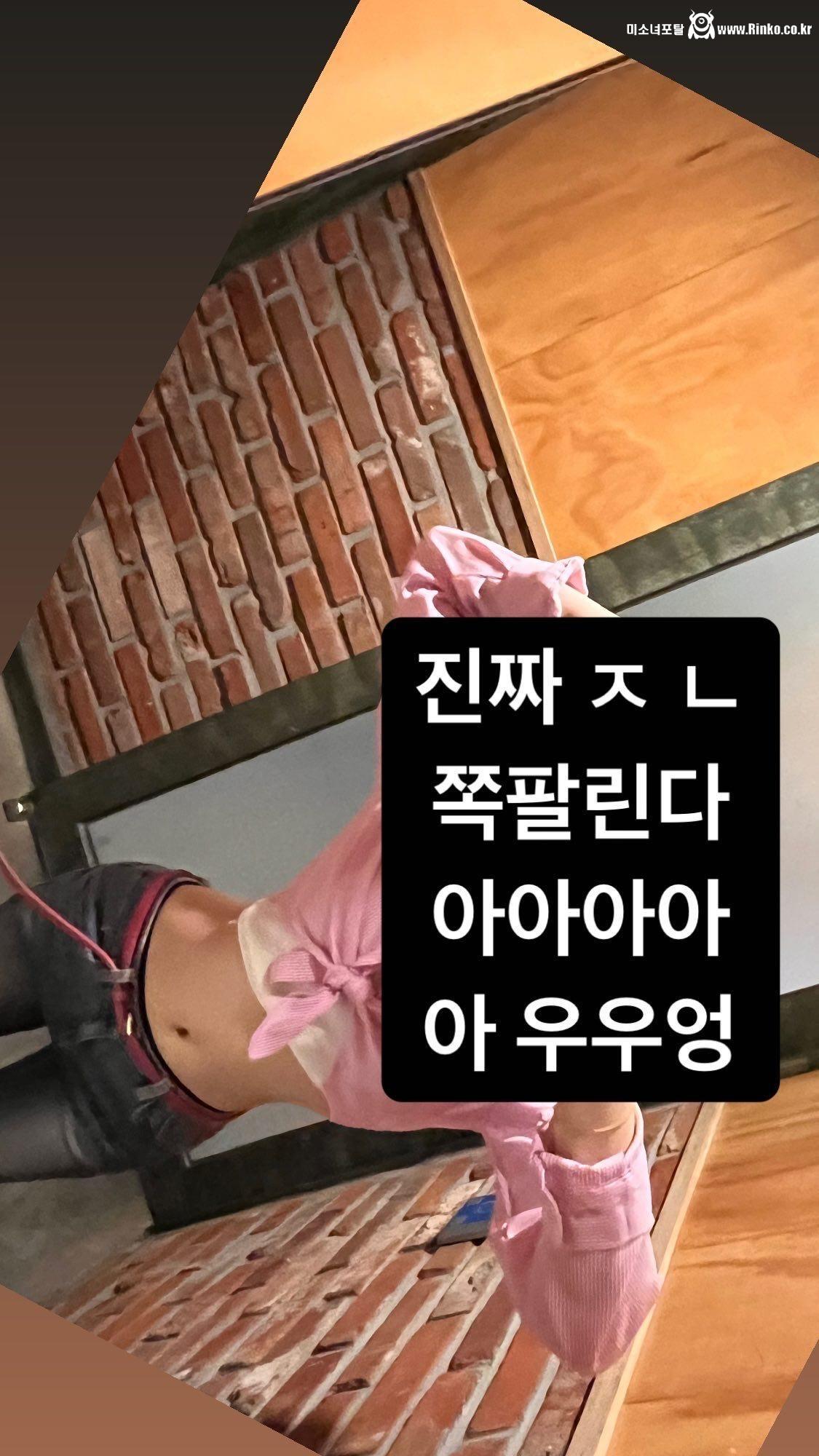 내일부터 10연ㄸ 달리려고_33876_5.jpg