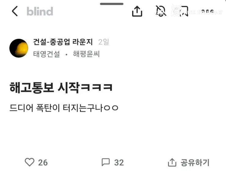 IMG_3387.webp.ren.jpg 현재 ㅈ됐다는 건설사들 근황