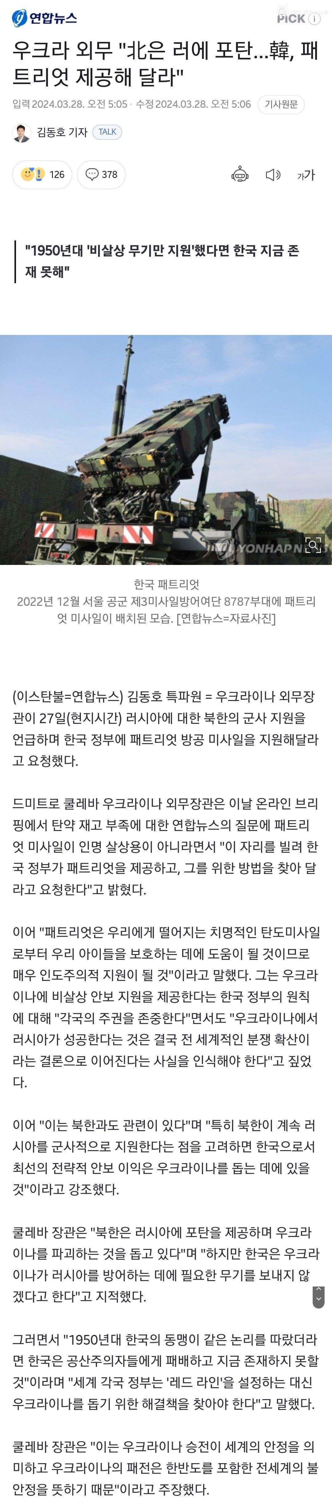 Screenshot_20240328_084420_Samsung Internet.jpg