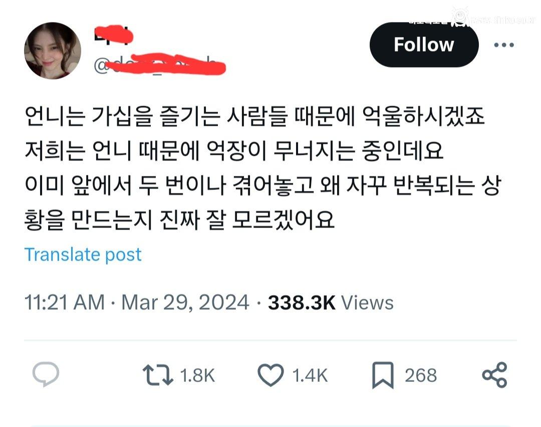 1000011726.jpg 오늘 한소희 인스타 장문글 네임드팬들 반응.jpg