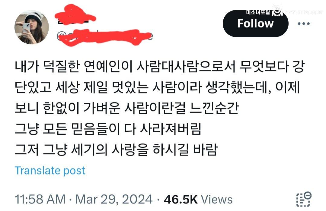 1000011728.jpg 오늘 한소희 인스타 장문글 네임드팬들 반응.jpg