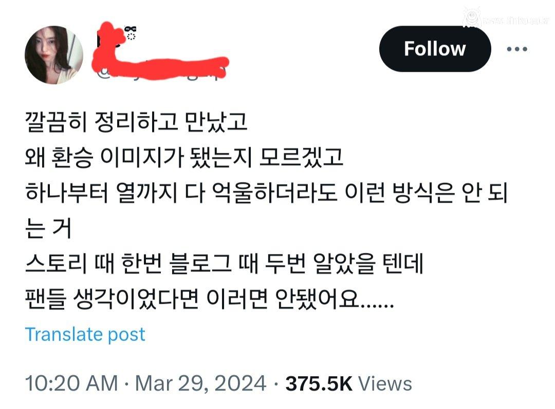 1000011729.jpg 오늘 한소희 인스타 장문글 네임드팬들 반응.jpg